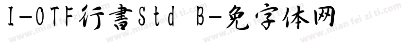 I-OTF行書Std B字体转换